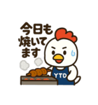 炭火串焼きバルYTDのニワトリくん（個別スタンプ：1）
