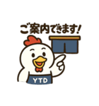 炭火串焼きバルYTDのニワトリくん（個別スタンプ：3）