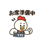 炭火串焼きバルYTDのニワトリくん（個別スタンプ：4）