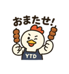 炭火串焼きバルYTDのニワトリくん（個別スタンプ：7）
