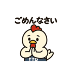 炭火串焼きバルYTDのニワトリくん（個別スタンプ：9）