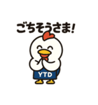 炭火串焼きバルYTDのニワトリくん（個別スタンプ：11）