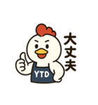炭火串焼きバルYTDのニワトリくん（個別スタンプ：12）