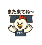 炭火串焼きバルYTDのニワトリくん（個別スタンプ：16）