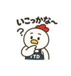 炭火串焼きバルYTDのニワトリくん（個別スタンプ：17）