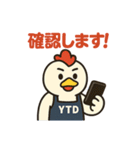 炭火串焼きバルYTDのニワトリくん（個別スタンプ：19）