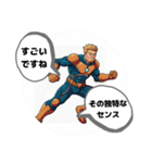 あおるヒーロー（リアル）（個別スタンプ：15）