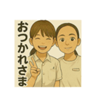 渋谷のゆかいな仲間たち（個別スタンプ：2）