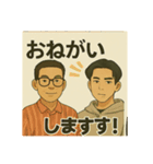 渋谷のゆかいな仲間たち（個別スタンプ：10）