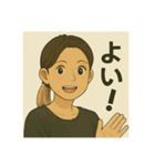 渋谷のゆかいな仲間たち（個別スタンプ：12）