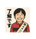 渋谷のゆかいな仲間たち（個別スタンプ：16）