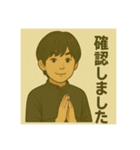 渋谷のゆかいな仲間たち（個別スタンプ：23）