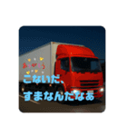 道を駆けるプロの相棒（個別スタンプ：7）