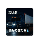 道を駆けるプロの相棒（個別スタンプ：9）