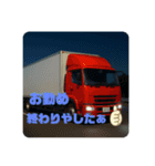 道を駆けるプロの相棒（個別スタンプ：10）