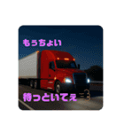 道を駆けるプロの相棒（個別スタンプ：11）