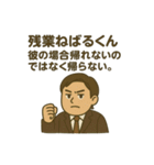 ネタのつもりが悪口集（個別スタンプ：6）