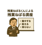 ネタのつもりが悪口集（個別スタンプ：8）
