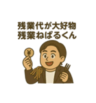 ネタのつもりが悪口集（個別スタンプ：9）