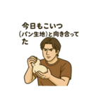ネタのつもりが悪口集（個別スタンプ：10）