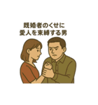 ネタのつもりが悪口集（個別スタンプ：12）