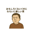 ネタのつもりが悪口集（個別スタンプ：13）