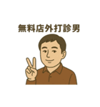 ネタのつもりが悪口集（個別スタンプ：14）