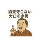 ネタのつもりが悪口集（個別スタンプ：15）