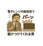 ネタのつもりが悪口集（個別スタンプ：18）