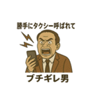 ネタのつもりが悪口集（個別スタンプ：21）