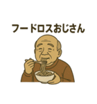 ネタのつもりが悪口集（個別スタンプ：22）