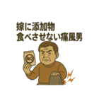 ネタのつもりが悪口集（個別スタンプ：23）