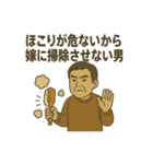 ネタのつもりが悪口集（個別スタンプ：24）