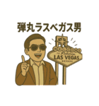 ネタのつもりが悪口集（個別スタンプ：25）