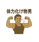 ネタのつもりが悪口集（個別スタンプ：26）