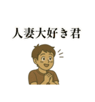 ネタのつもりが悪口集（個別スタンプ：27）