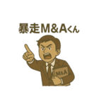 ネタのつもりが悪口集（個別スタンプ：29）