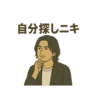 ネタのつもりが悪口集（個別スタンプ：30）