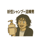 ネタのつもりが悪口集（個別スタンプ：31）