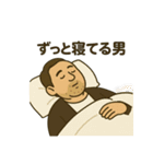 ネタのつもりが悪口集（個別スタンプ：33）