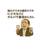 ネタのつもりが悪口集（個別スタンプ：34）