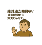 ネタのつもりが悪口集（個別スタンプ：35）