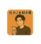 ネタのつもりが悪口集（個別スタンプ：36）