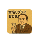 ネタのつもりが悪口集（個別スタンプ：37）