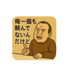 ネタのつもりが悪口集（個別スタンプ：38）