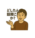 ネタのつもりが悪口集（個別スタンプ：39）