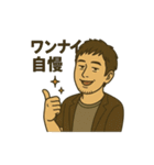 ネタのつもりが悪口集（個別スタンプ：40）