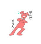 ゆかいなうんとこさん達（個別スタンプ：8）