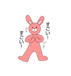 ゆかいなうんとこさん達（個別スタンプ：14）