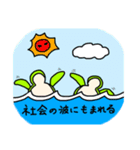 かめさんのまいにち5（個別スタンプ：8）